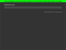 Tablet Screenshot of kidsearch.com